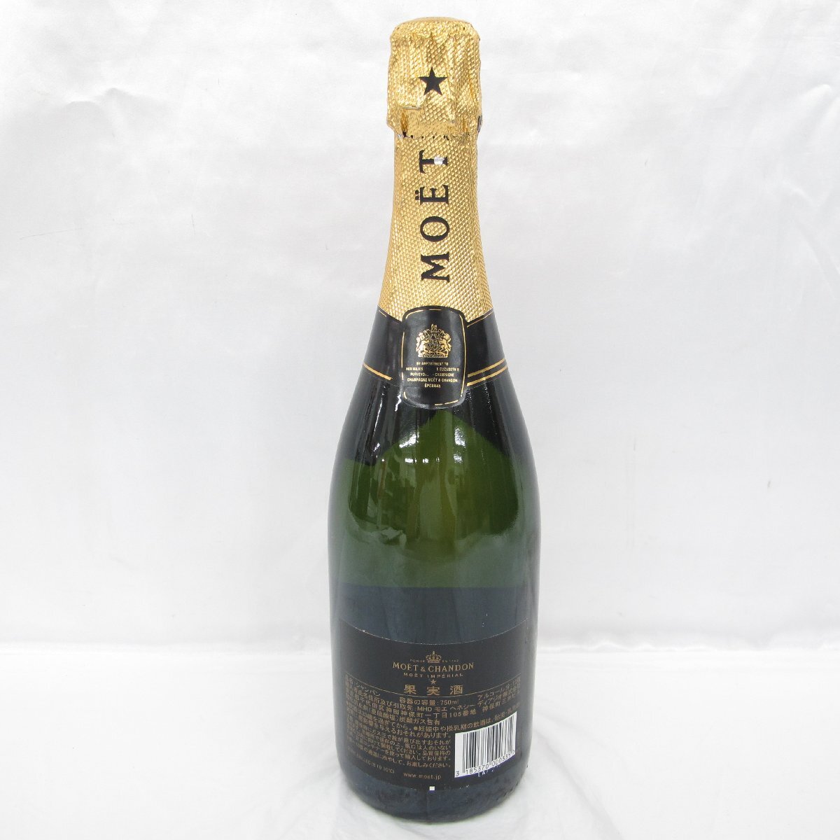 1円～【未開栓】MOET&CHANDON モエ・エ・シャンドン モエ・アンペリアル ブリュット シャンパン 750ml 12% 11573831 0519_画像3