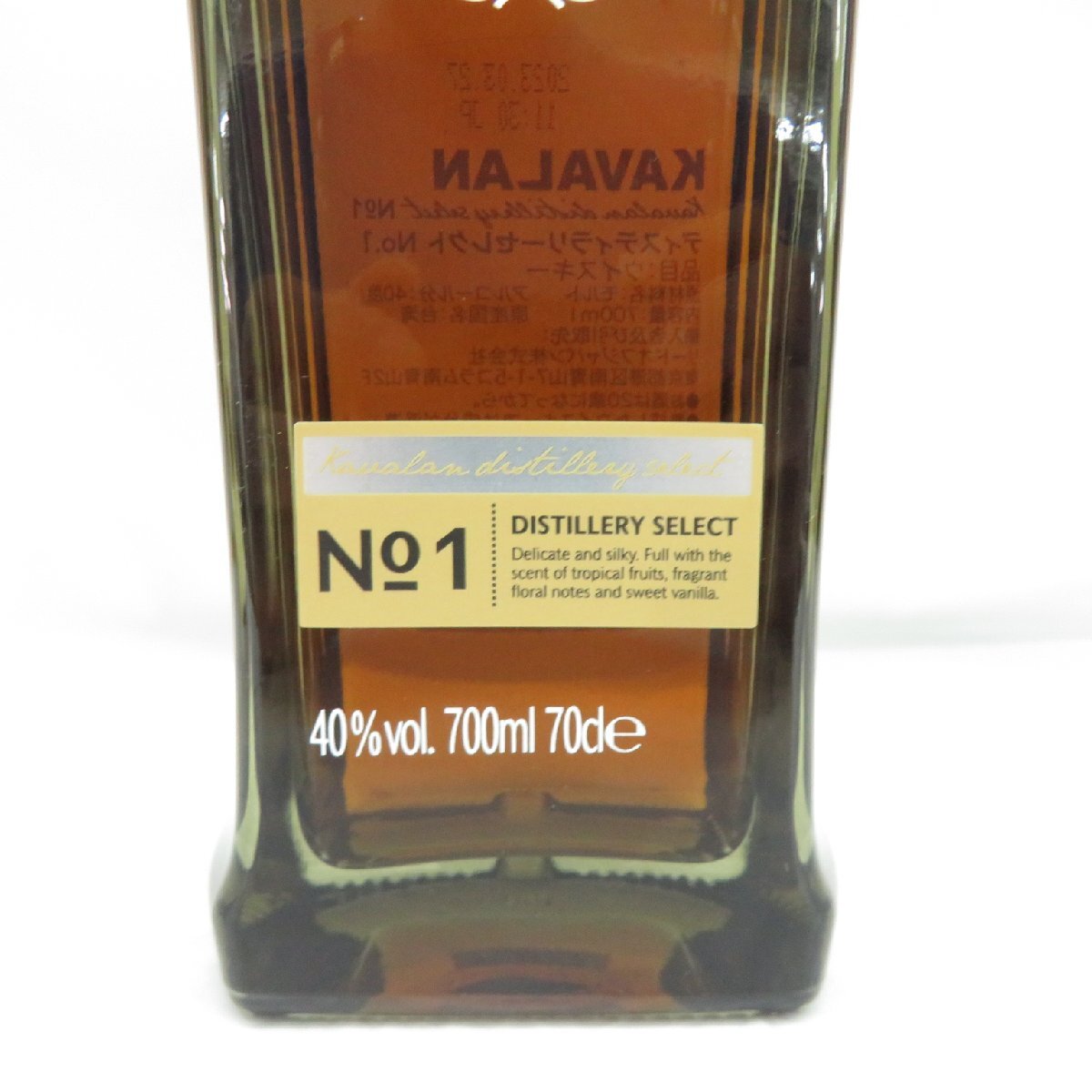 1 jpy ~ [ not yet . plug ]KAVALANka aspidistra (kava Ran )ti Stila Lee z select No.1 whisky 700ml 40% box attaching 11571322 0520