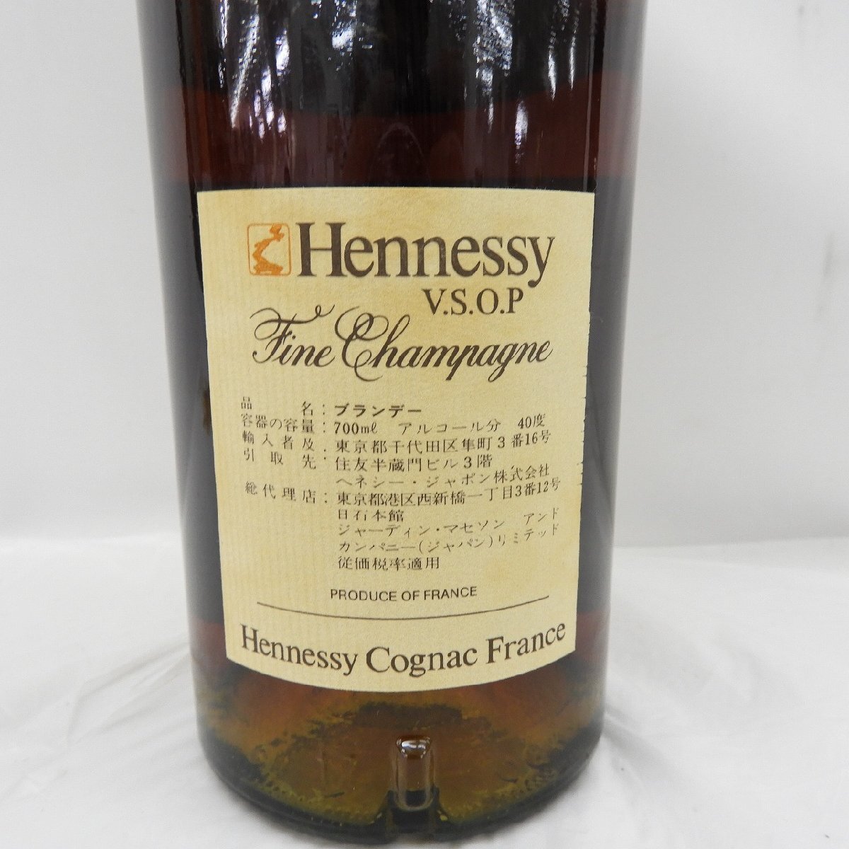 1円～【未開栓】Hennessy ヘネシー VSOP ファインシャンパーニュ ブランデー 700ml 40% 11575581 0521_画像5