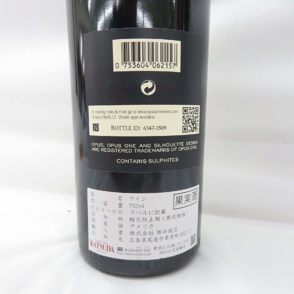 【未開栓】OPUS ONE オーパスワン 2015 赤 ワイン 750ml 14% 11582225 0522_画像7