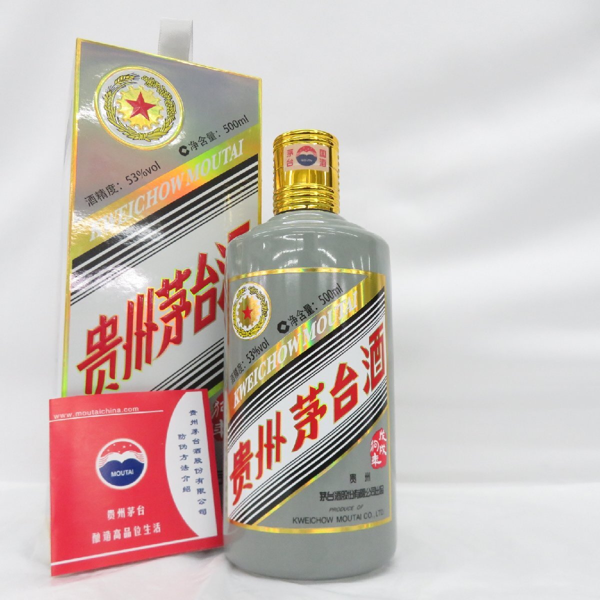 [ not yet . plug ]... pcs sake mao Thai sake . star wheat label . main bottle . year 2018 MOUTAI KWEICHOW China sake 500ml 53% 948g box / booklet attaching 11585076 0523