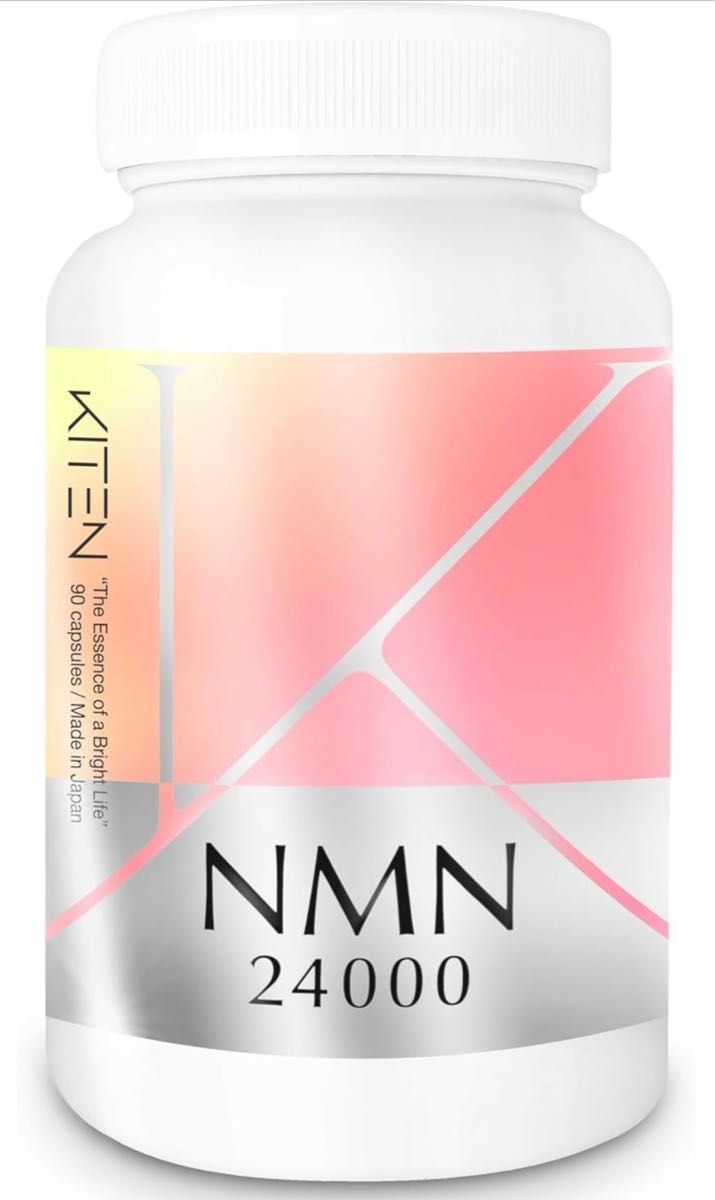 キテン NMN サプリメント 24000mg ナイアシン 高純度 99.9% 60 カプセル 二酸化チタン不使用 リジン 日本製