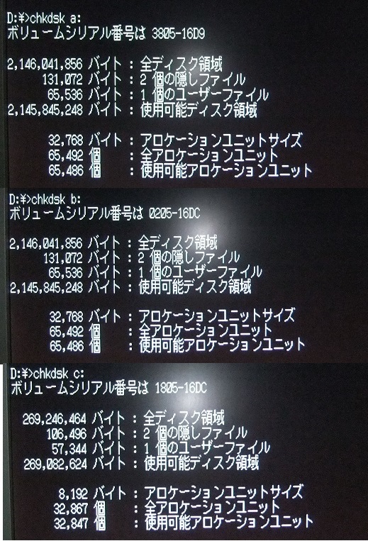 希少【保証付・送料185円～】NEC製 PC-98ノートシリーズ用内蔵2.5インチIDE HDD4.3GB 信頼の東芝製 予備やバックアップに 動作確認済_画像6