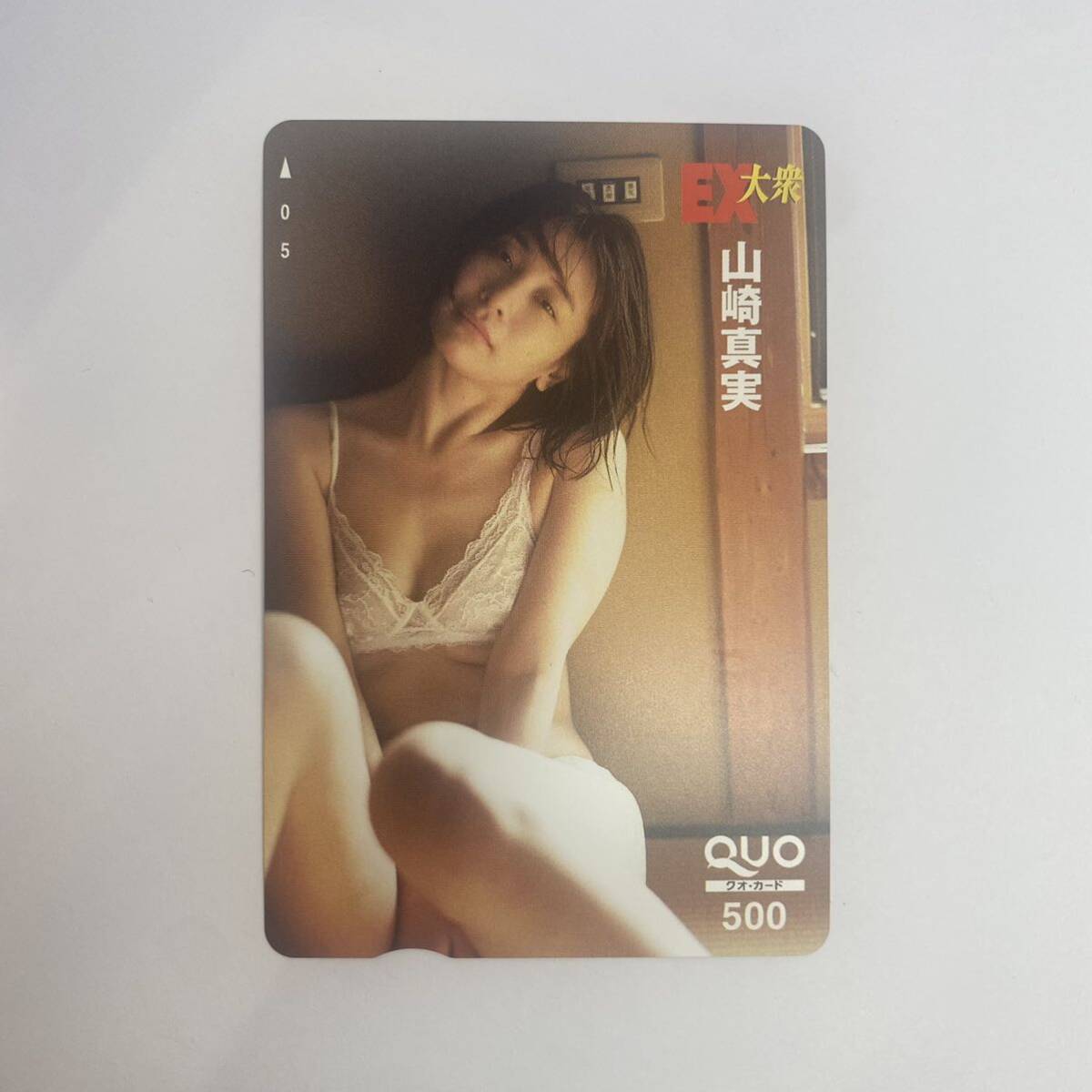 EX большой . Yamazaki подлинный реальный QUO card 500 не использовался товар 