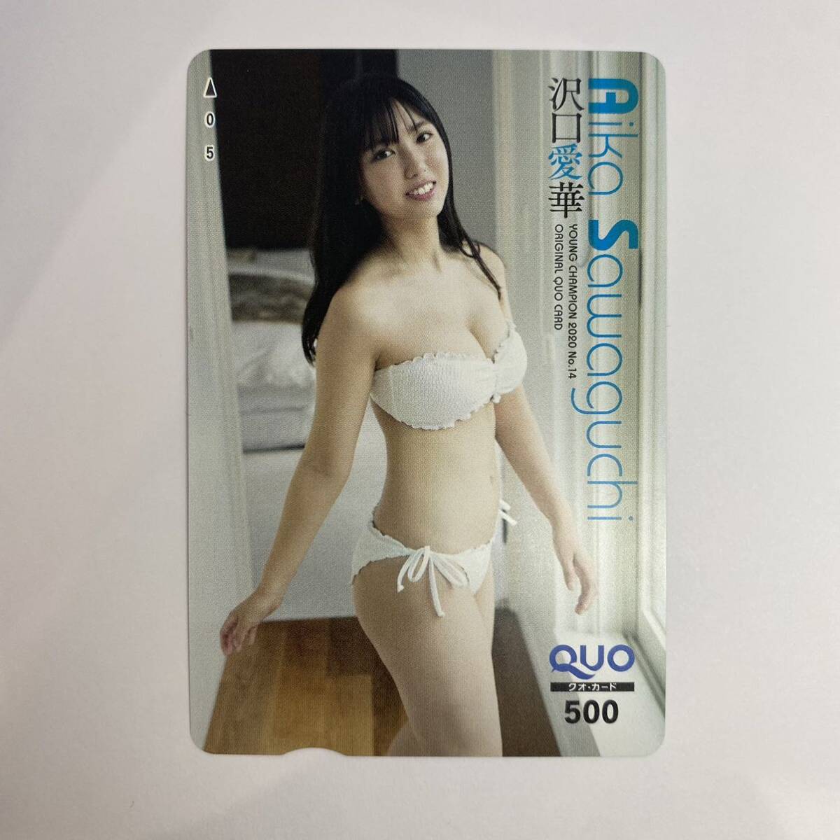  Young Champion .. love . QUO card 500 unused goods 