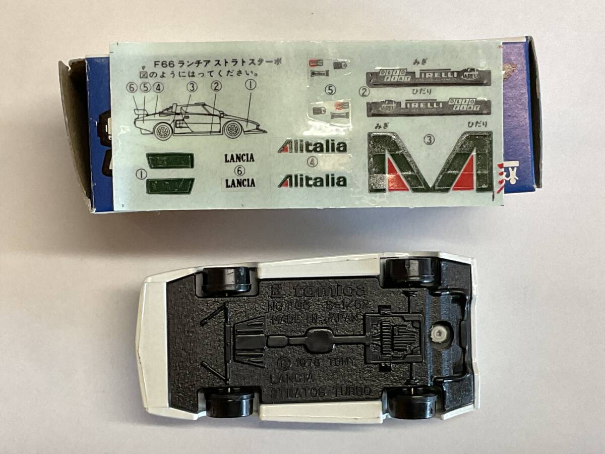 ◇◇◇ トミカ　青箱　F66-1-9 ランチア　ストラトス　ターボ　アリタリア　◇◇◇_画像8