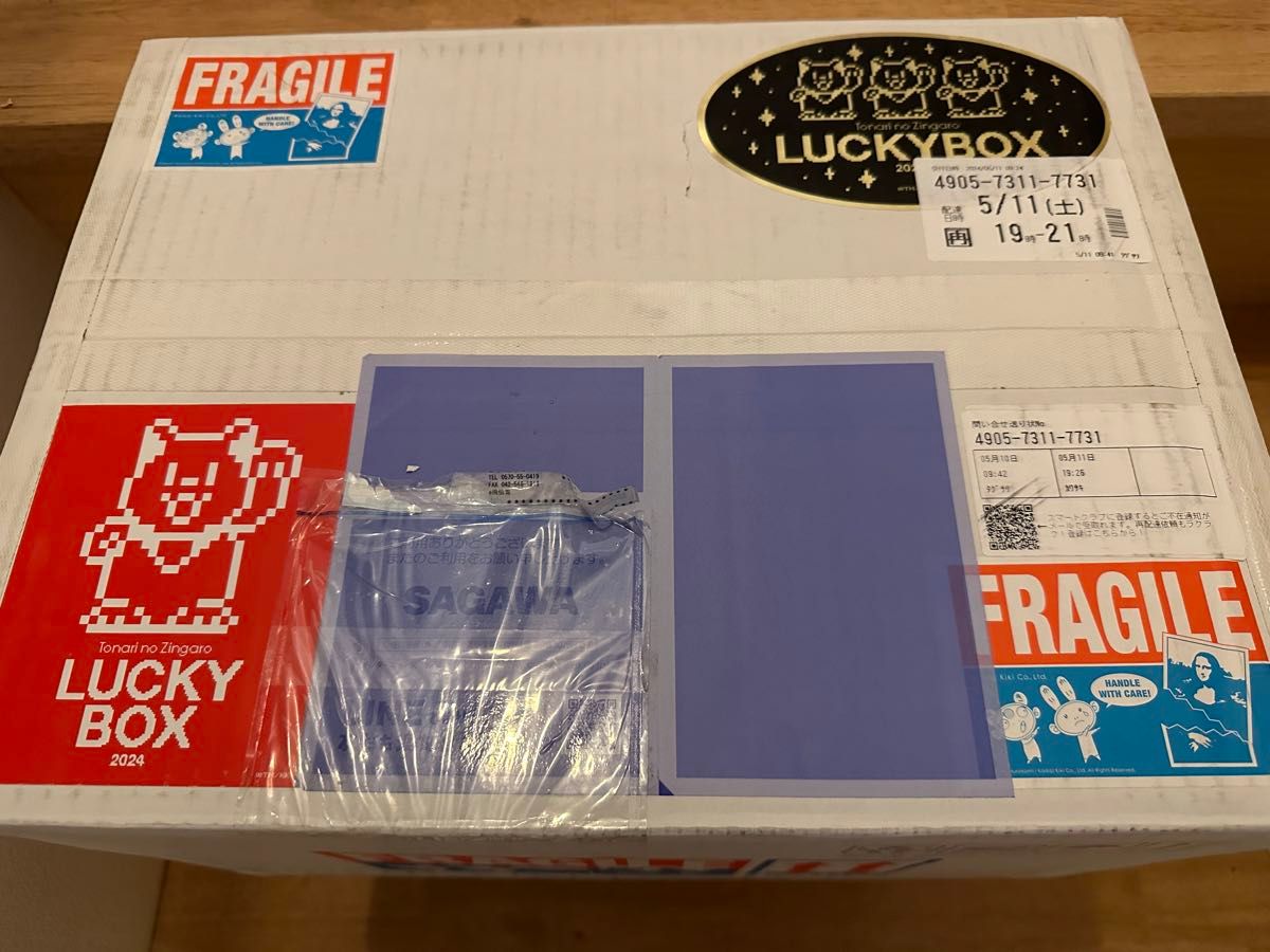 新品未開封】 村上隆 LUCKY BOX 3万円 ラッキーボックス|Yahoo 新品未開封】 村上隆 LUCKY BOX 3万円 ラッキーボックス|Yahoo