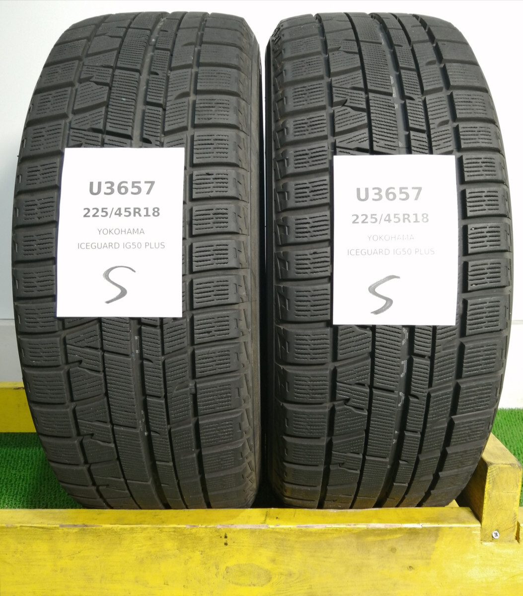 225/45R18 91Q Yokohama iceGUARD iG50 PLUS 中古 スタッドレスタイヤ 2本セット 送料無料 225/45/18 ヨコハマ U3657.S_画像1