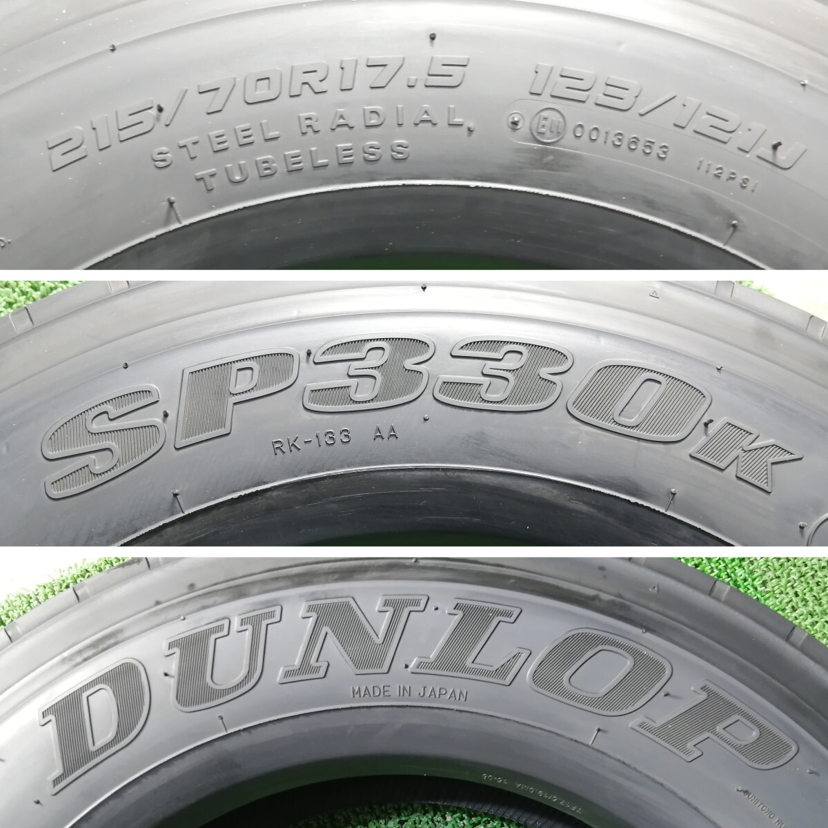 215/70R17.5 123/121J Dunlop SP330k 新品同様 サマータイヤ 2本セット 2024年製 215/70/17.5 ダンロップ N3608._画像3