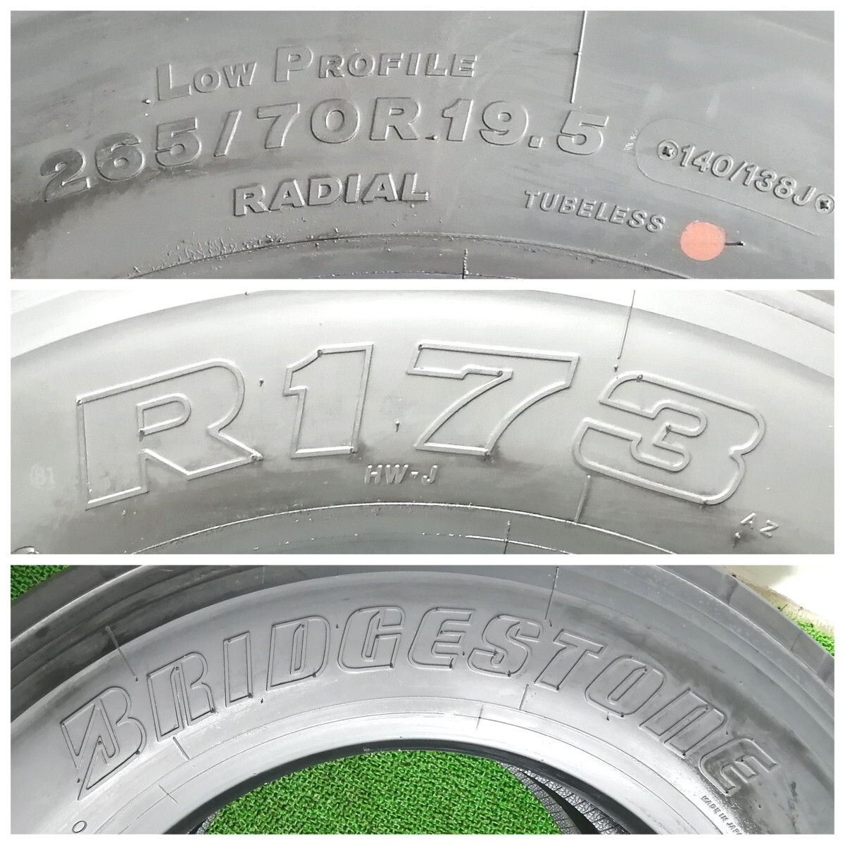 265/70R19.5 140/138J Bridgestone R173 新車外し サマータイヤ 4本セット 265/70/19.5 ブリヂストン N2899._画像3