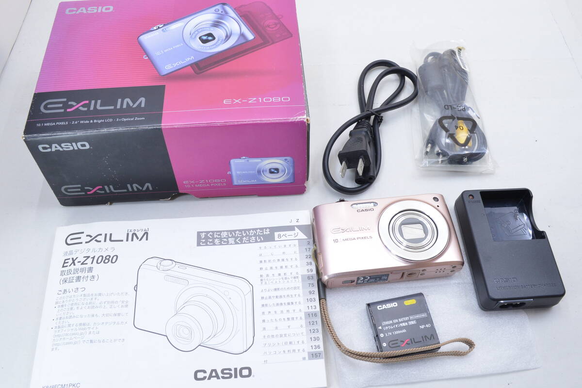 【ecoま】CASIO EXILIM EX-Z300 ※付属箱が違います※ コンパクトデジタルカメラ_画像1