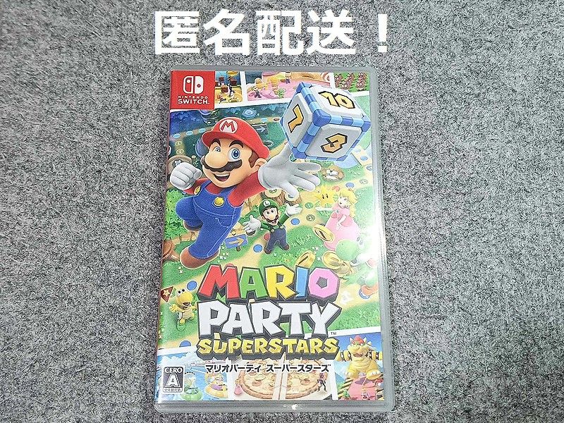 【24時間以内に発送可】マリオパーティ スーパースターズ Nintendo Switch ニンテンドー スイッチ