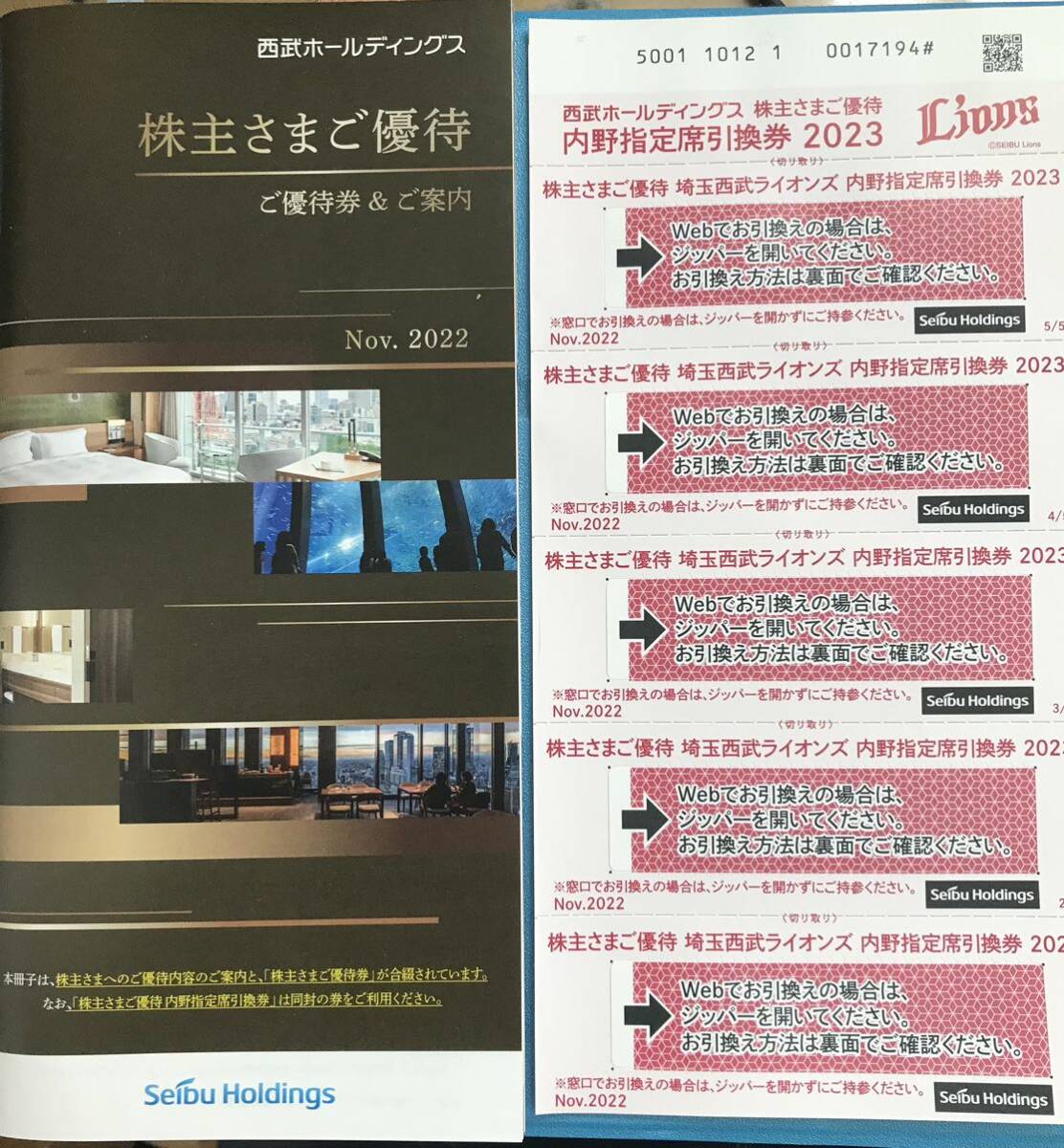  Seibu holding s stockholder hospitality booklet . inside . designation seat coupon 5 sheets 