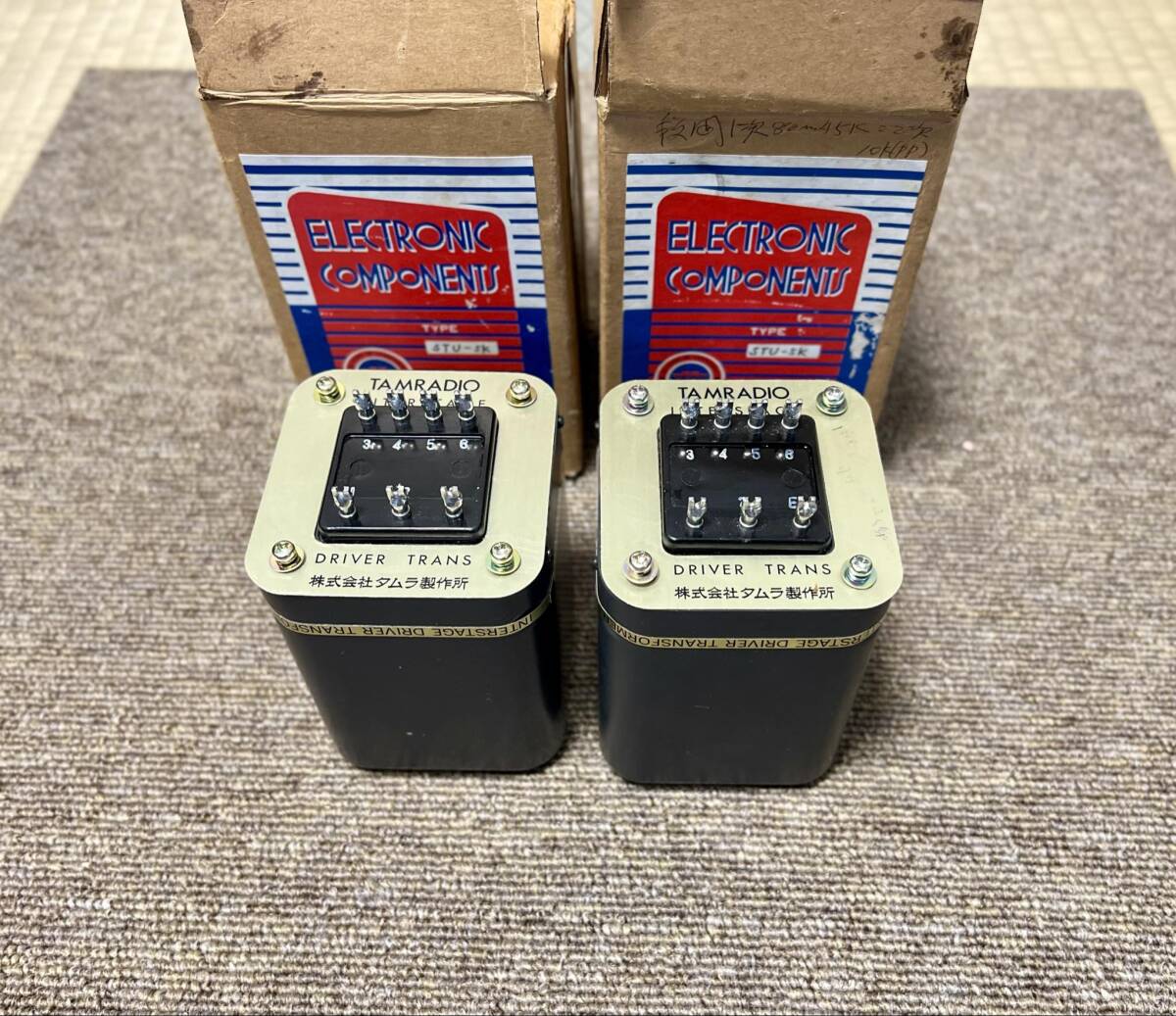 TAMURA タムラ STU-5K . 新品。ペア - GETNIPPON เก็ทนิปปอน TAMURA タムラ STU-5K . 新品。ペア - GETNIPPON เก็ทนิปปอน