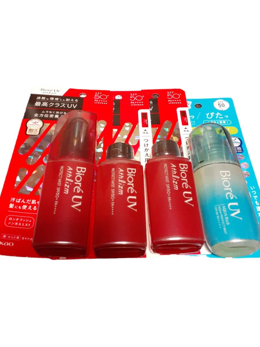 ビオレUV アスリズム プロテクトミスト70ml ＋詰め替え（70ｇ）×2  （青はオマケ）