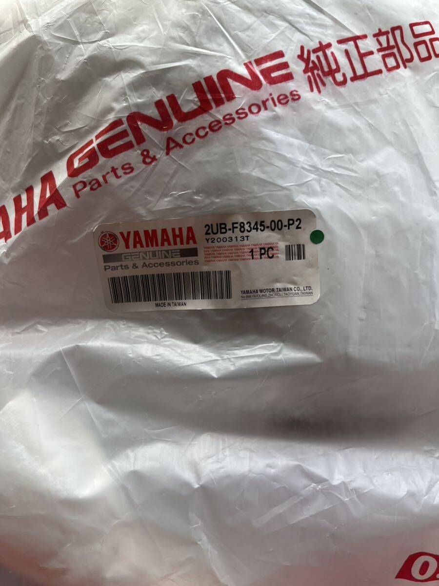 ヤマハ シグナス4型 フロントカウル カバー 純正新品 の画像2