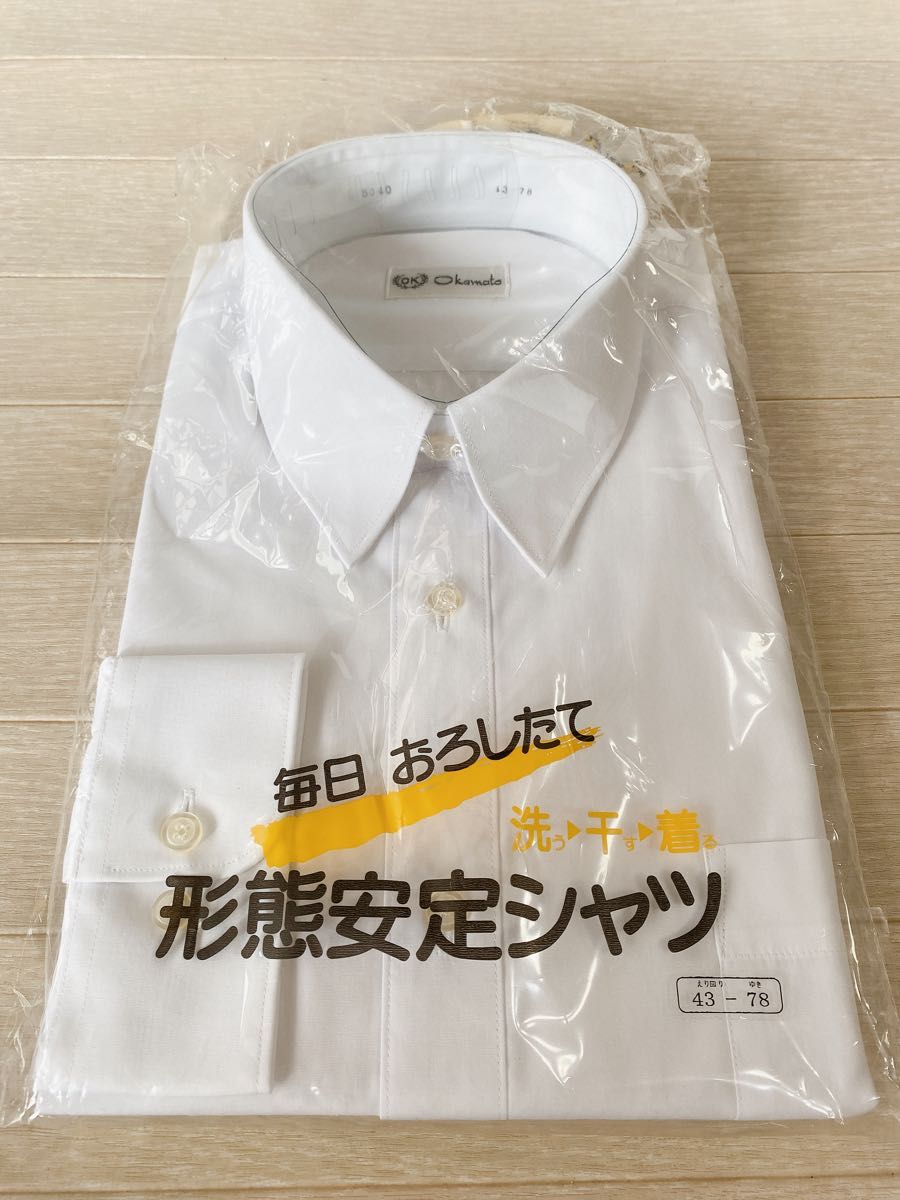 未使用 Okamoto ワイシャツ ビジネスシャツ 長袖 形態安定 ドレスシャツ