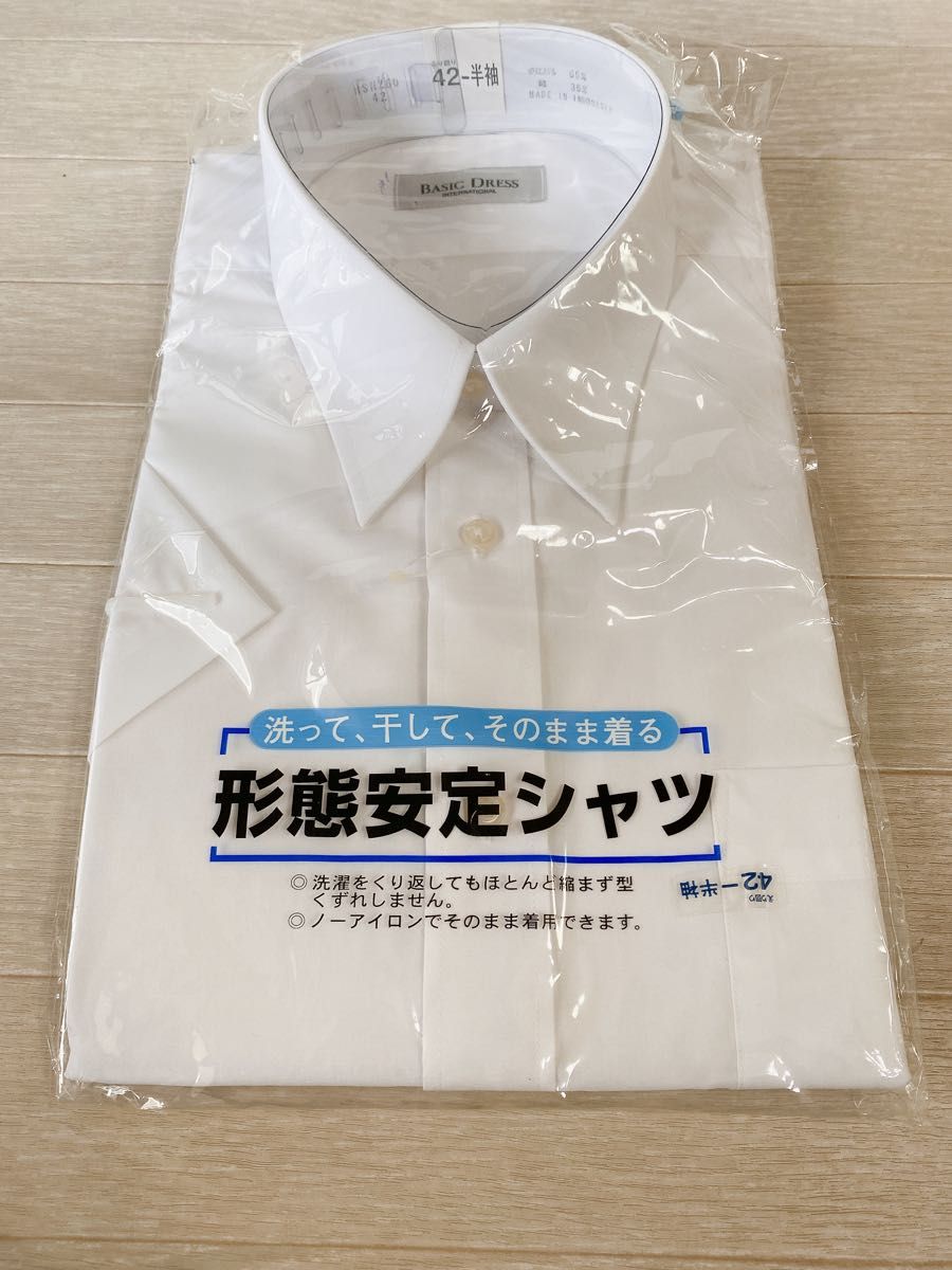 未使用 ビジネスシャツ ワイシャツ 半袖 形態安定シャツ ホワイト ドレスシャツ