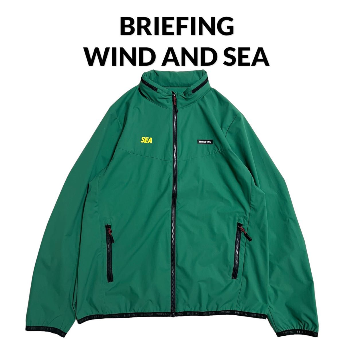 【美品】 WIND AND SEA × BRIEFING コラボ ジャケット 緑 ウィンダンシー ブリーフィング コラボ 限定 