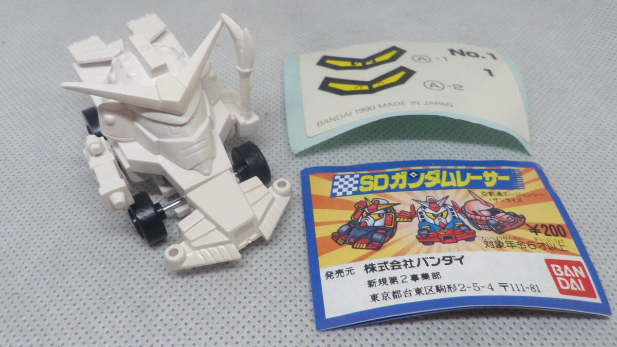 Yahoo!オークション - SDガンダム 消しゴム ガン消し 武者 SD Yahoo!オークション - SDガンダム 消しゴム ガン消し 武者 SD