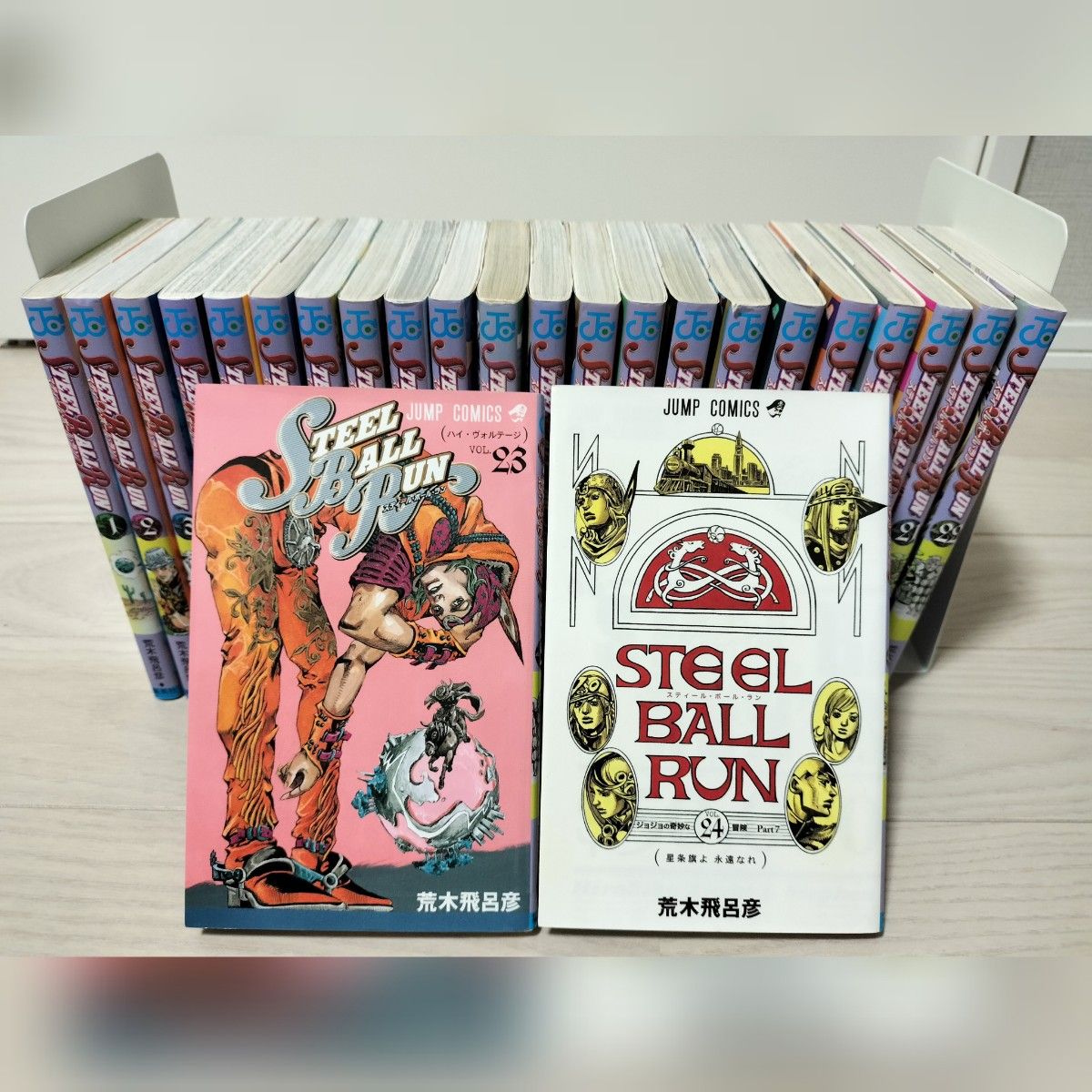 スティールボールラン 全巻セット 荒木飛呂彦|Yahoo!フリマ(旧 スティールボールラン 全巻セット 荒木飛呂彦|Yahoo!フリマ(旧