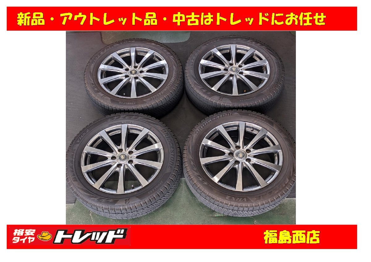 ★福島西★中古スタッドレスタイヤホイールセット マナレイスポーツ 18インチ 7.0J-1145H+48 VRX2 225/55R18 エルグランドなど_画像1