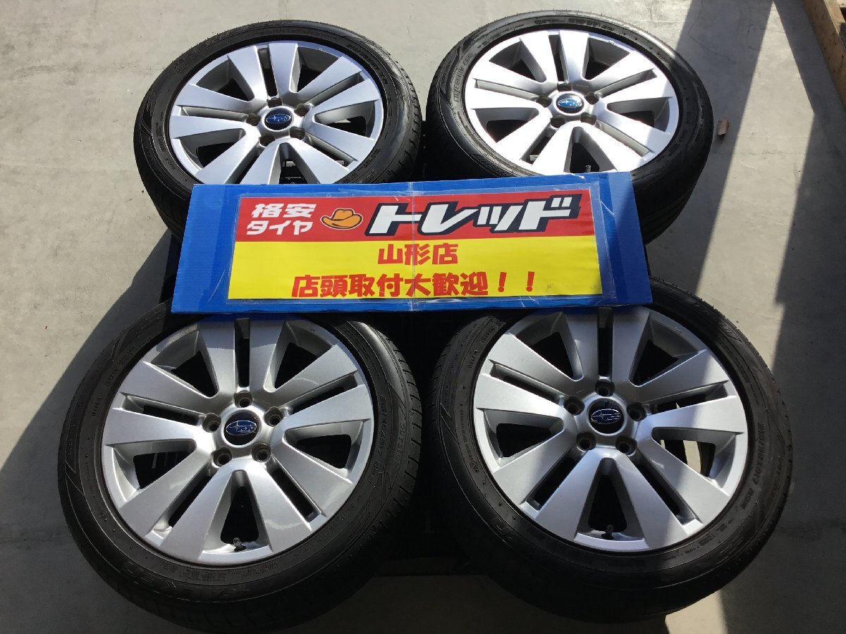 ★山形店 中古夏タイヤ＆ホイール4本セット スバル純正 1770 114 5H +55 & ファルケン FR510 215/50ZR17 21年製 インプレッサハッチバック_画像1