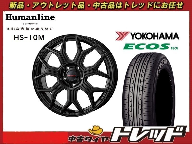 (数量限定 2021年製) 新横浜師岡店 新品サマータイヤアルミ４本セット ヒューマンライン HS-10M 17インチ7.0J 5穴100+48 ES31 215/45R17_画像1