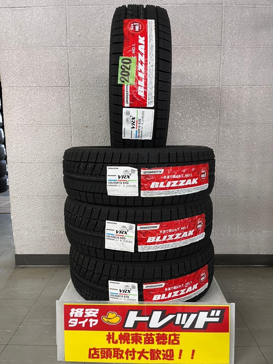 【札幌東苗穂】年落ち新品アウトレット 新品スタッドレスタイヤ 4本 ブリヂストン VRX 185/55R16 2020年製_画像1