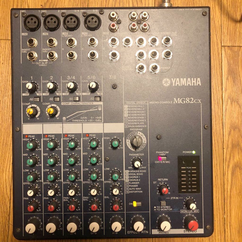 YAMAHA Yamaha mixing console MG82CX analog mixer effect built-in 8ch mixer 