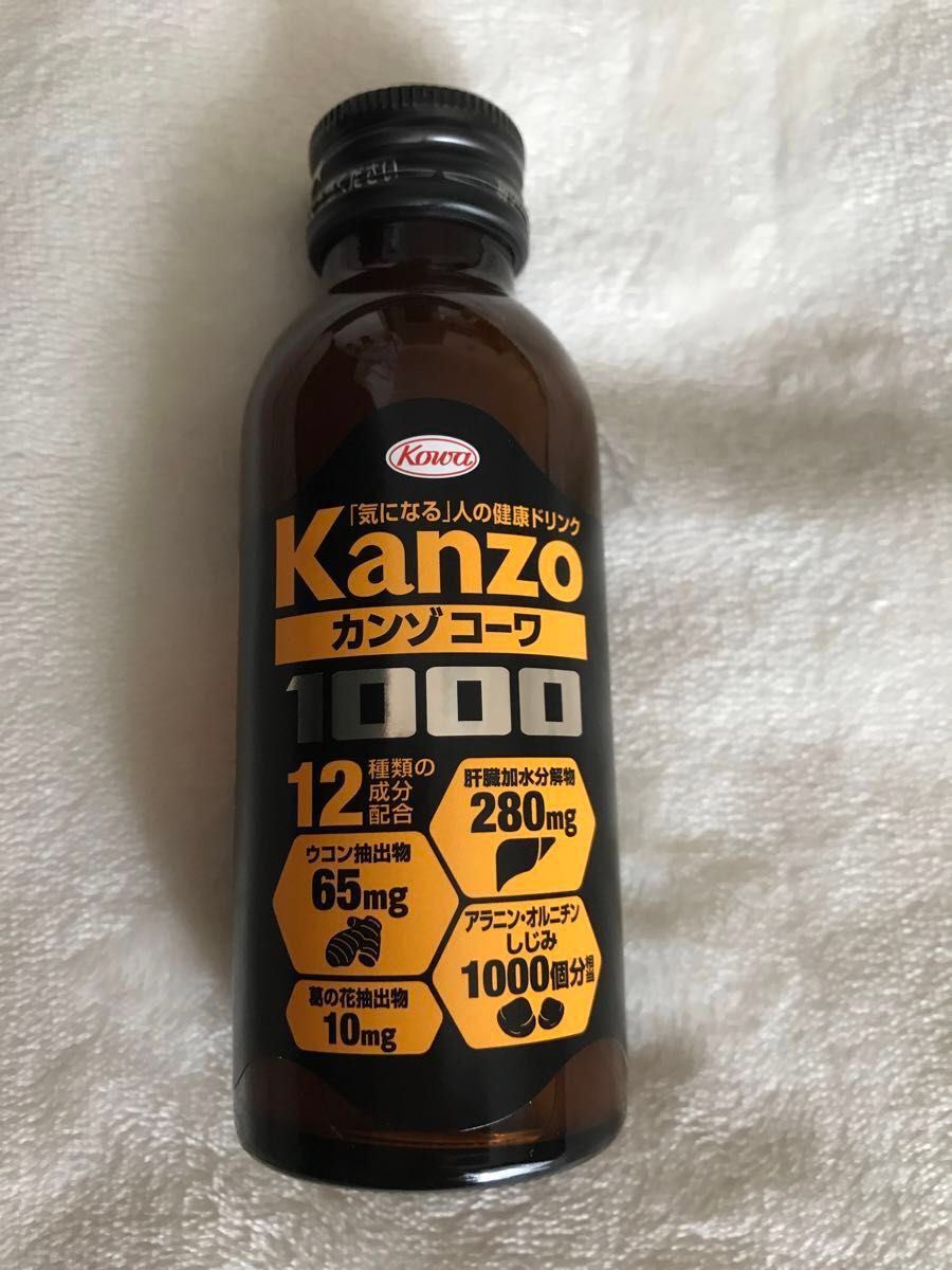 【新品未開封】カンゾコーワ 1000 トロピカルフルーツ味100mL×15本