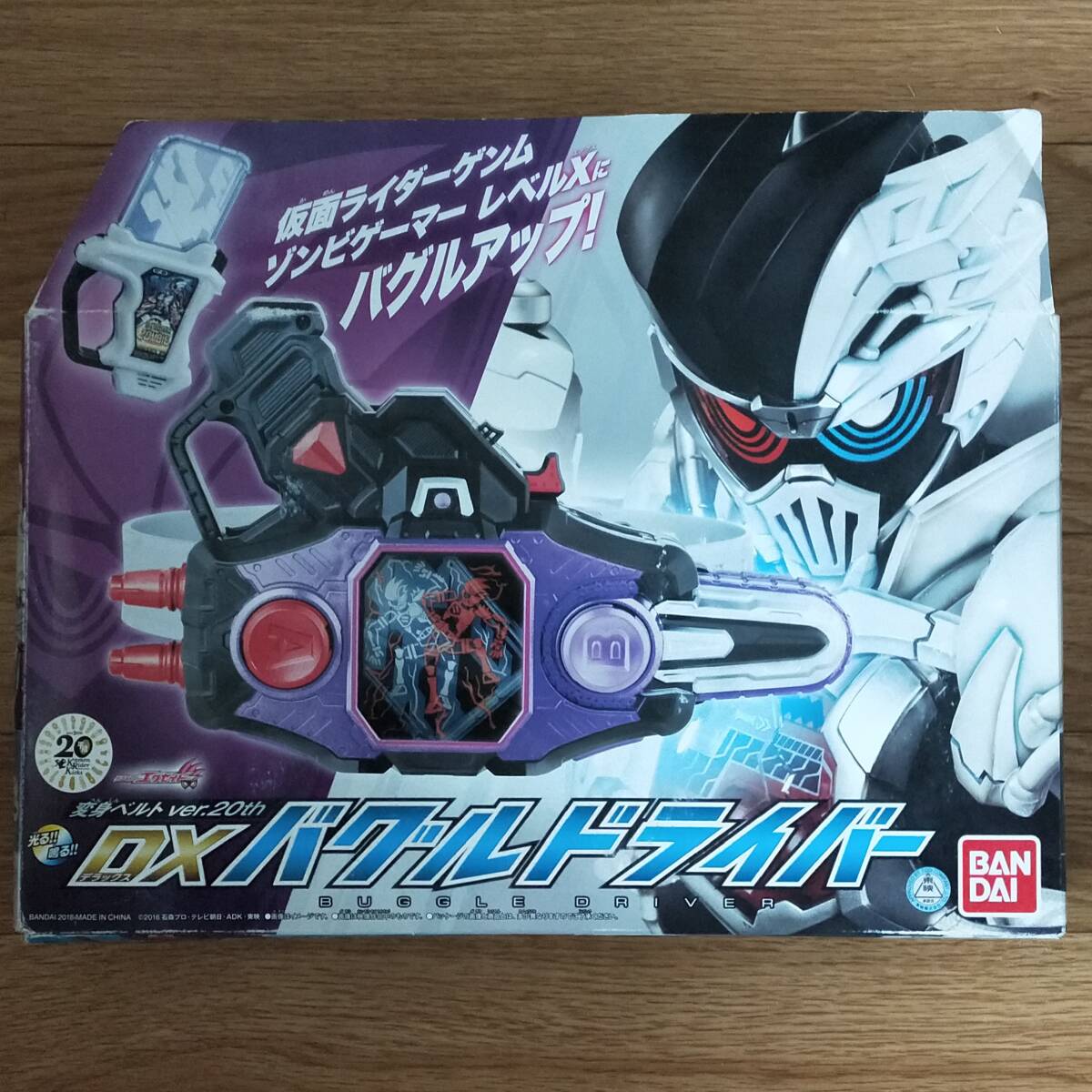 【バンダイ】 仮面ライダーエグゼイド 変身ベルト DX バグルドライバー 現状にて_画像1