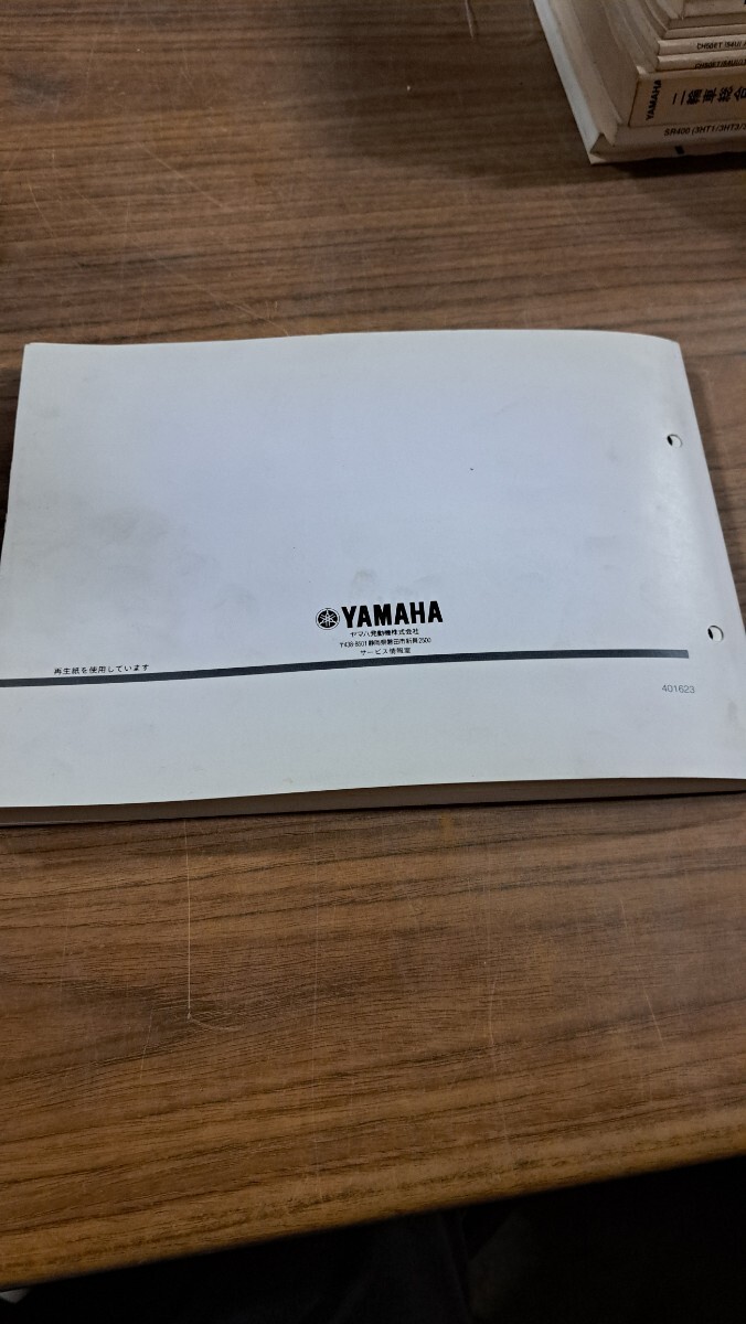 YAMAHA ヤマハ SR400 (3HT) パーツカタログ パーツリスト整備書 3HT-28198-10-J1 1版 2000年2月発行_画像10