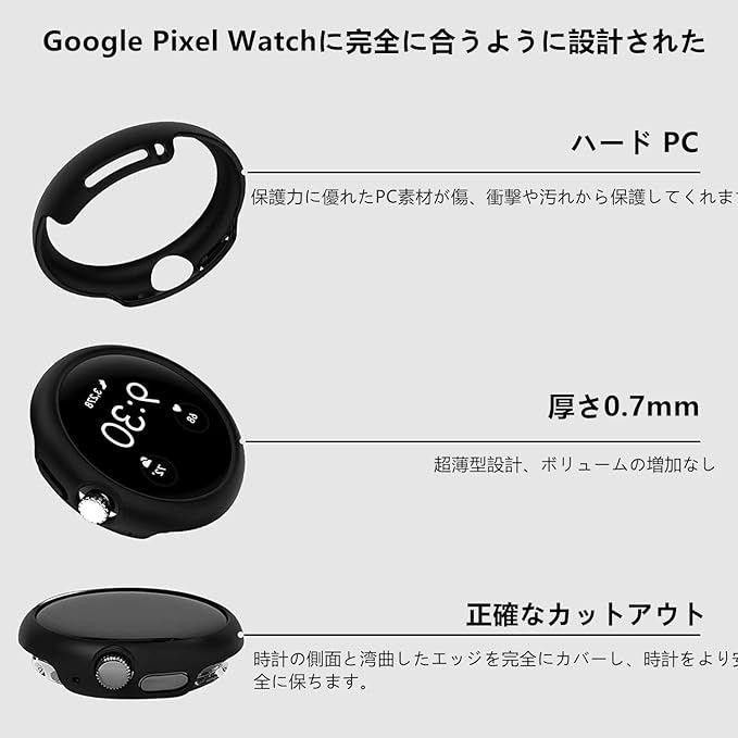 Google Pixel Watch 2 用 ケース 保護 実用 軽量　 スマートウォッチ