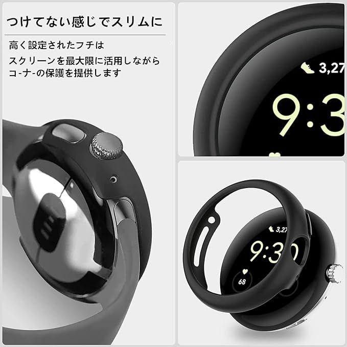 Google Pixel Watch 2 用 ケース 保護 実用 軽量　 スマートウォッチ