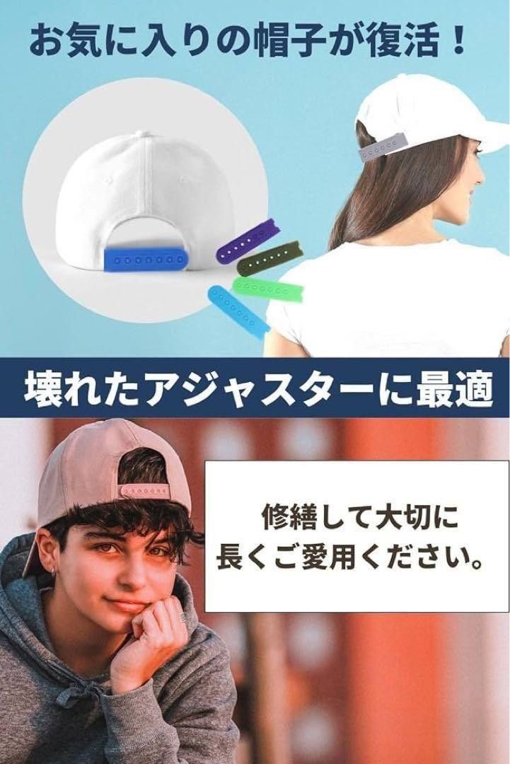 日本製 帽子 アジャスター ボタン ホック式 国産  スナップバック 手芸