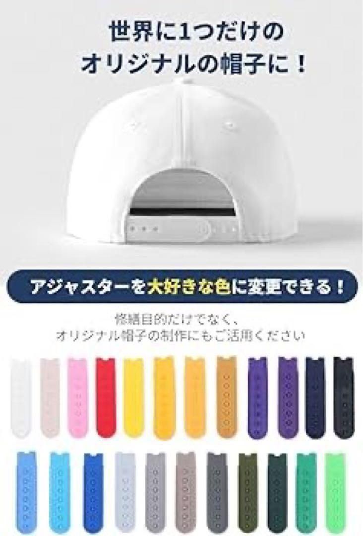 日本製 帽子 アジャスター ボタン ホック式  手芸　オレンジ