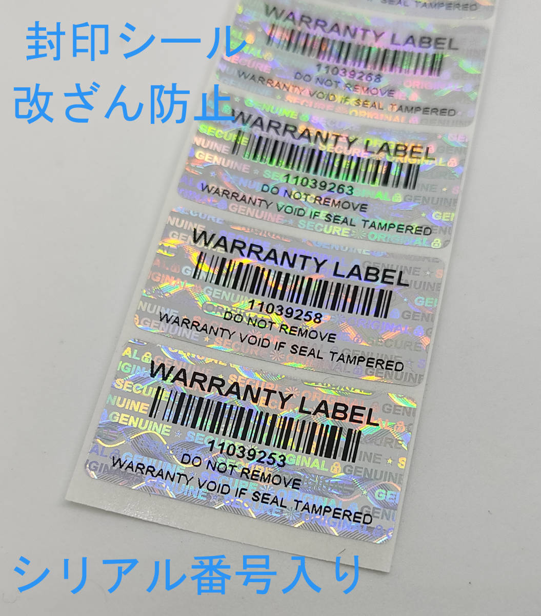 封印シール セキュリティーシール 改ざん防止 開封済 確認 入れ替え防止 抜き取り 開封確認 封印 ケース開封 ステッカー 30mmX15mm 10枚