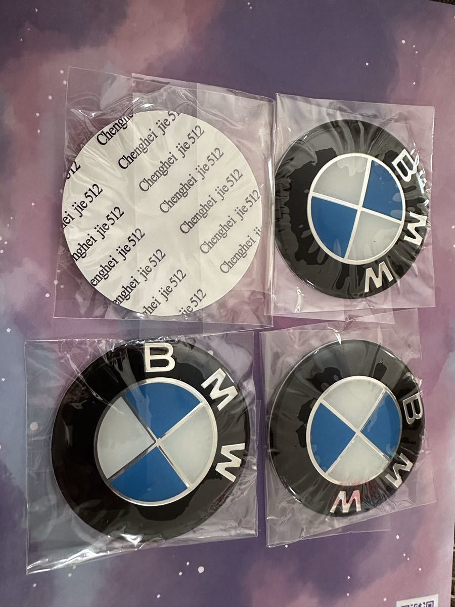 BMW ホイールセンターキャップステッカー シール カーボン56mm ４枚