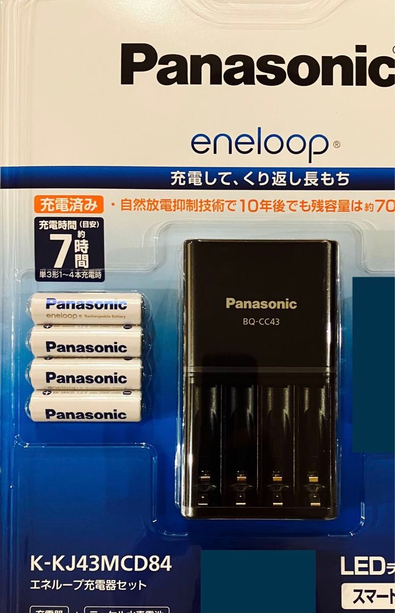 【新品未使用】 Panasonic エネループ　充電器1個+単三4本