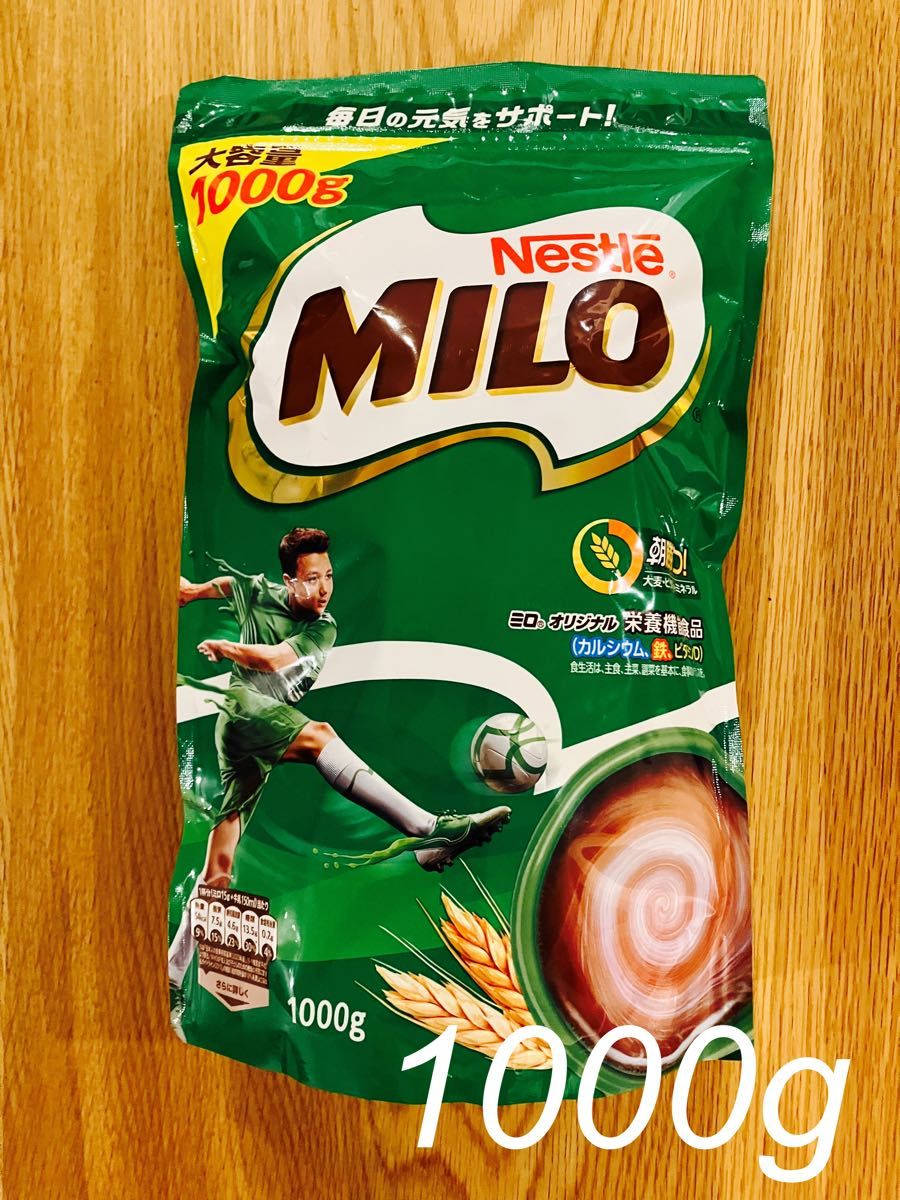 ネスレ Milo ミロ オリジナル ジッパートップ 1kg