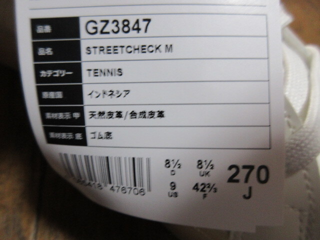  Adidas adidas27.0cmSTREET CHECK new goods. product number GZ3847.