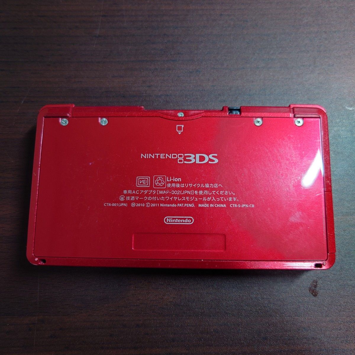 Nintendo 3DS メタリックレッド 画面焼け