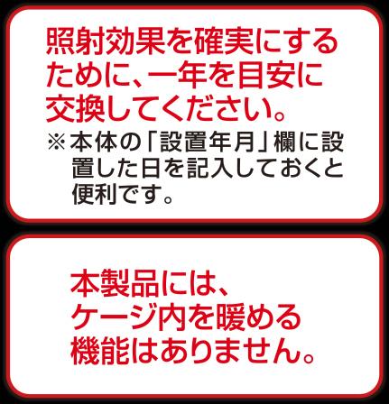 ★ ナチュラルライト26W エキゾテラ(EXOTERRA) ジェックス(GEX) 両生類・爬虫類用可視光線ライト 新品 消費税0円 ★の画像7