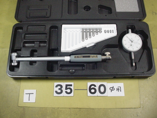 測定範囲35～60mm　ミツトヨ　シリンダーゲージ　中古品　ダイヤルゲージ付　　T_画像1