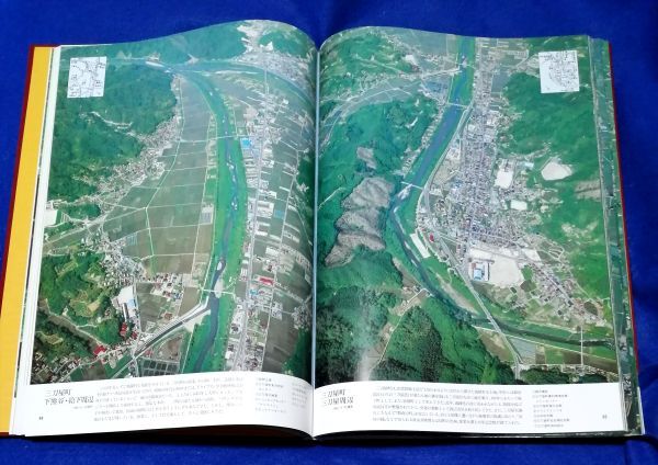 ○○　島根県航空写真集 ふるさと飛行　くにびき国体開催記念　1982年　山陰中央新報社　P17_画像7