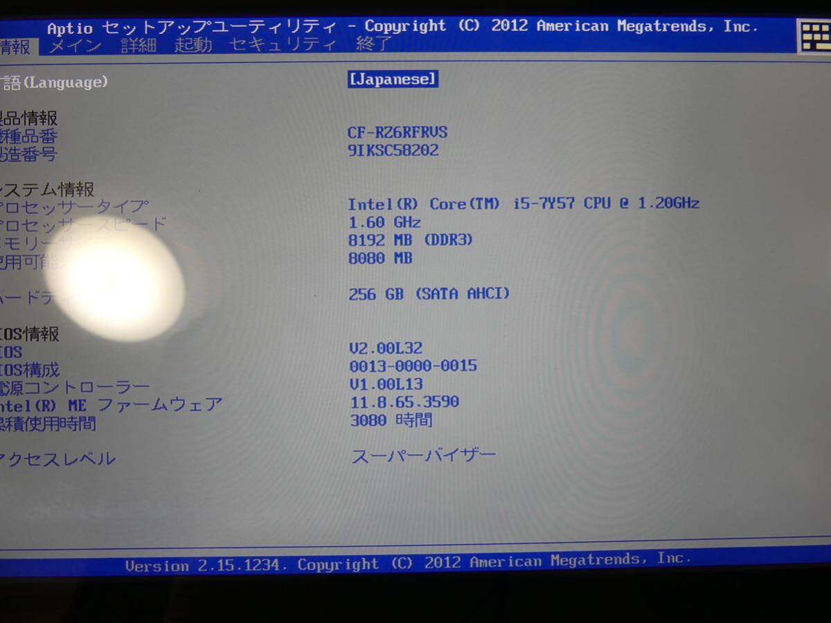 【バッテリー新品交換済】Panasonic Let's note レッツノート CF-RZ6 CF-RZ6RFRVS LTE対応モデル 8GB Core i5-7Y57 SSD256GB Office2021_画像10