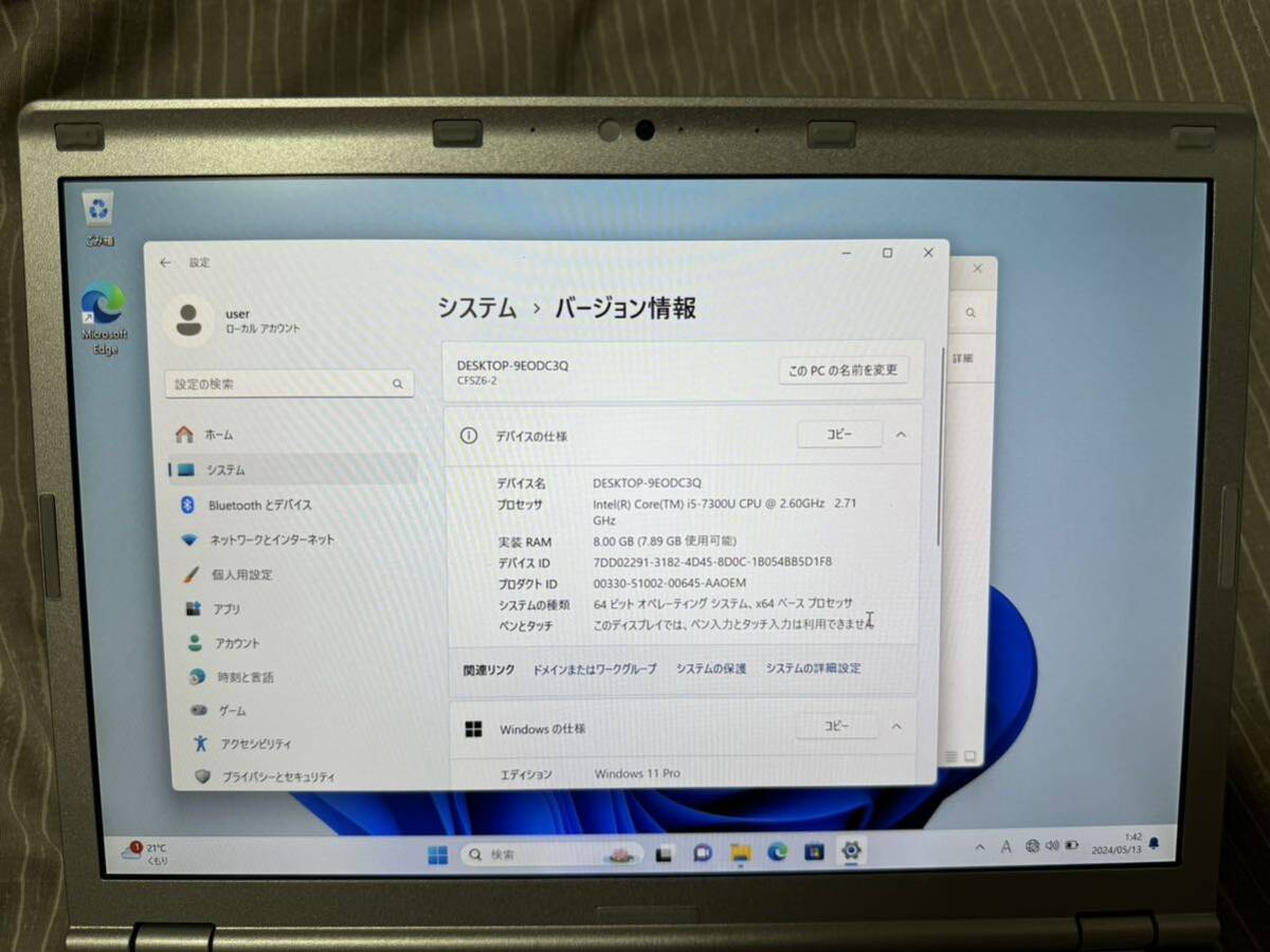 【訳あり品】Panasonic Let's note CF-SZ6RDQVS DVDドライブ搭載 SSD256GB メモリ8GB Windows 11/Office 2021【保証なしジャンク扱い】_画像2