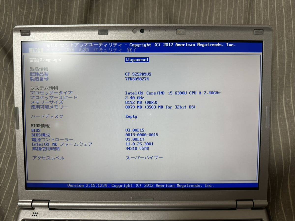 【ジャンク品】Panasonic Let's note CF-SZ5PDYVS メモリ8GB 【純正ACアダプタ付き】_画像2