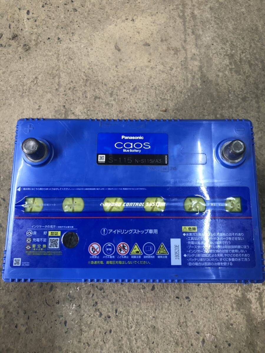 ★激安★ S-115/N-S115/A3 再生バッテリー Panasonic Caos Blue Battery の画像2